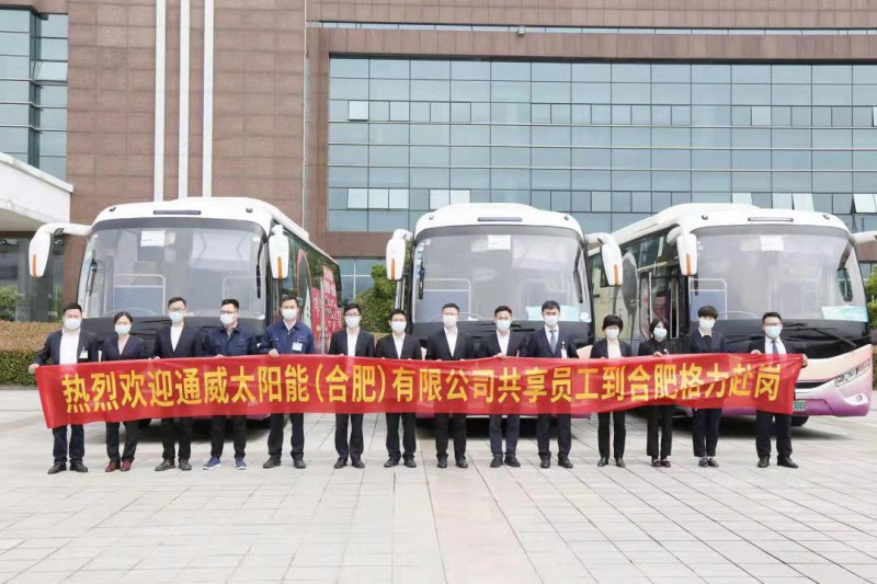 萬(wàn)物皆“共享”！格力、通威戰(zhàn)略合作，提出“共享員工”策略