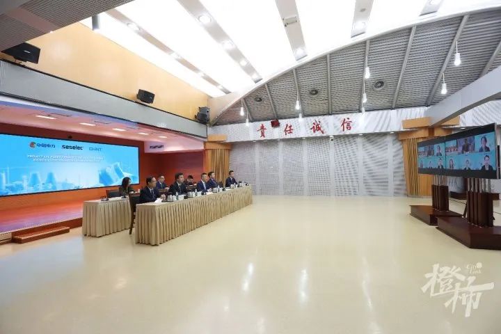 正泰牽手中國(guó)電力、SESELEC進(jìn)駐墨西哥首個(gè)政府級(jí)1GW光伏項(xiàng)目