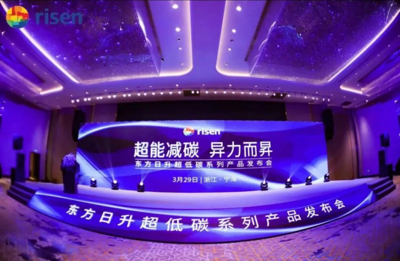 變革中的東方日升：強(qiáng)而后大，邁向前五