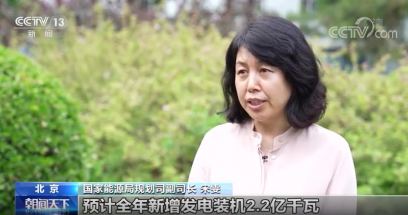 央視:能源重大項目建設提速 帶動光伏發(fā)電投資額將同比增長202.6%