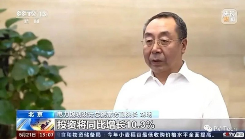 央視:能源重大項目建設提速 帶動光伏發(fā)電投資額將同比增長202.6%
