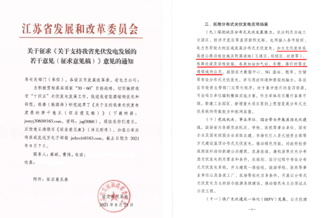 城市發(fā)展新風口 分布式光伏“瞄準”車棚!