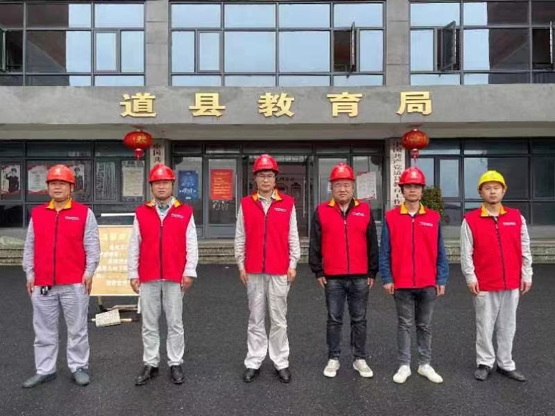 國(guó)網(wǎng)道縣供電公司全力確保高考供電可靠
