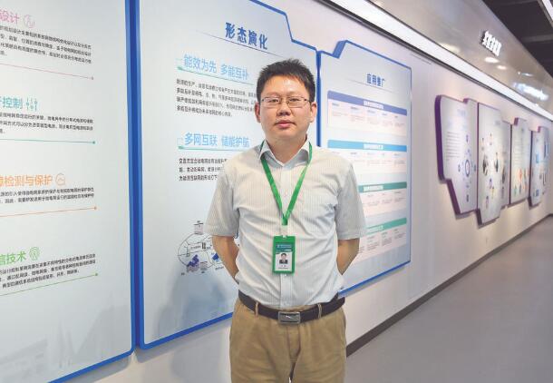 趙波:攻堅微網(wǎng)技術(shù)取得突破