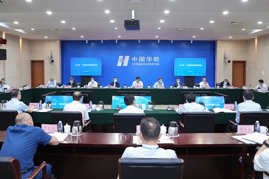 鄧建玲出席集團公司5月份經(jīng)濟活動分析會