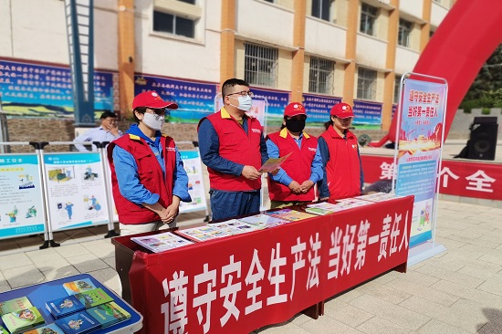 國網(wǎng)張掖肅南縣供電公司開展網(wǎng)絡(luò)安全宣傳 助力“安全生產(chǎn)月”咨詢?nèi)栈顒? width=