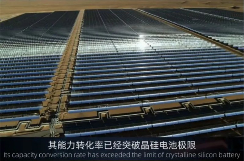 商業(yè)化節(jié)點(diǎn)將至，鈣鈦礦“攪動(dòng)”光伏下一次降本革命