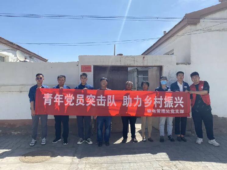 烏海超高壓供電公司:消費(fèi)幫扶 精準(zhǔn)助農(nóng)