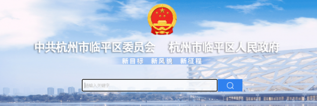 浙江杭州臨平區(qū):已并網(wǎng)光伏裝機超220MW