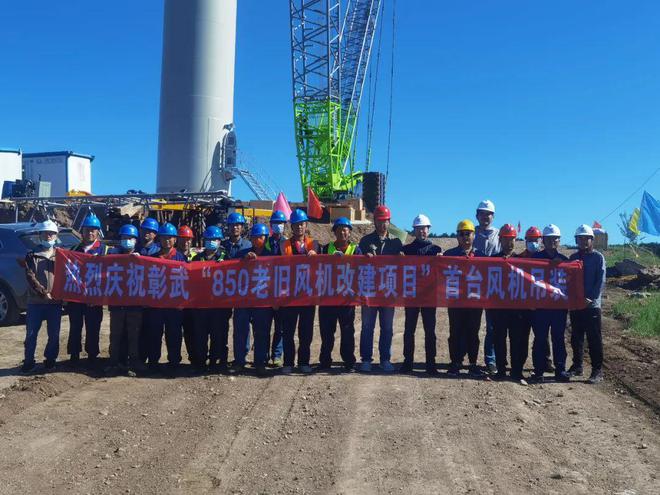 中國中車首個“上大壓小”風(fēng)電項(xiàng)目完成首臺吊裝!