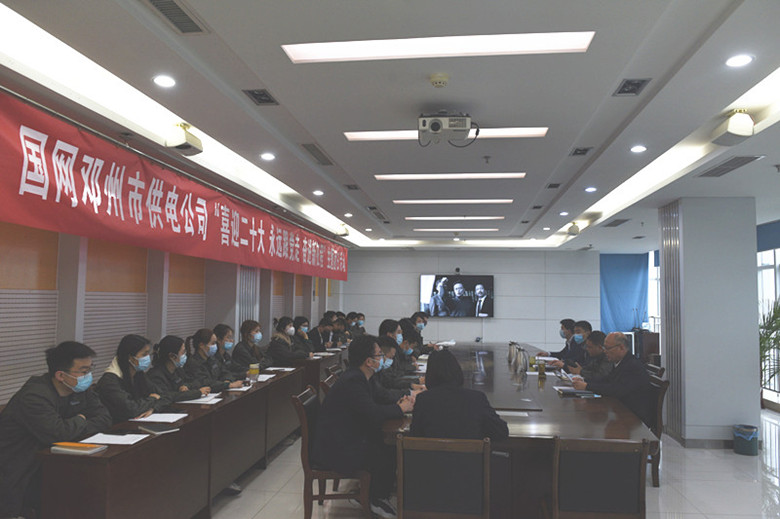 鄧州市供電公司:實(shí)干獻(xiàn)青春 夢想鑄光明