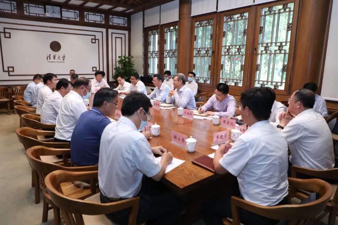 國家電投與清華大學(xué)、中國海油進(jìn)行三方會(huì)談