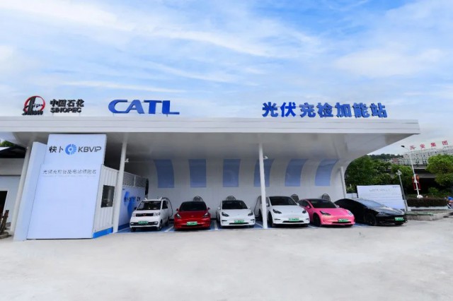 中國石化、寧德時代光伏再加碼！投營首座“光伏充檢”加能站