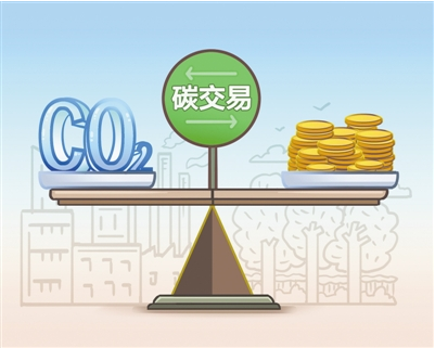 上線(xiàn)一年，全國(guó)碳市場(chǎng)成績(jī)亮眼、未來(lái)可期