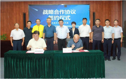 助力“雙碳”、共促發(fā)展，港華智慧能源與西部天然氣簽署戰(zhàn)略合作協(xié)議