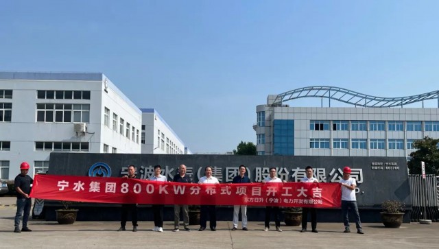 光伏車棚！東方日升承接寧波水表集團屋頂車棚分布式電站項目