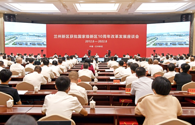 宋海良拜會(huì)甘肅省、蘭州市主要領(lǐng)導(dǎo)