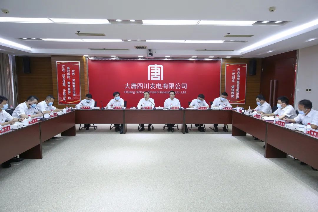 鄒磊到四川公司、西藏公司調(diào)研督導(dǎo)電力保供和工程建設(shè)工作