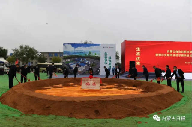 內(nèi)蒙古2.72GW、8個(gè)風(fēng)光制氫示范項(xiàng)目開(kāi)工，三峽、國(guó)家電投、中石化等企業(yè)入選