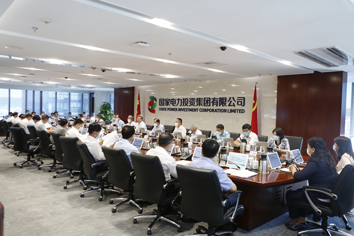 國家電投集團公司:上下要扎實做好近期各項重點工作 以實際行動迎接黨的二十大勝利召開