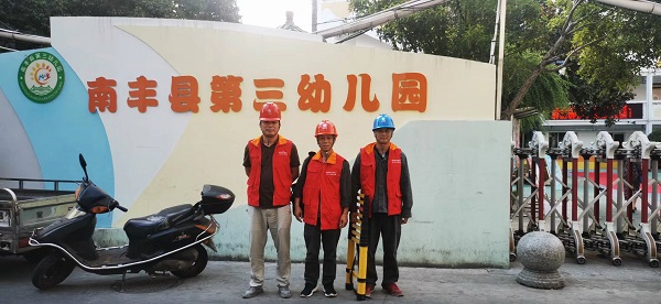 國(guó)網(wǎng)撫州市南豐縣供電公司:中秋假日“不打烊”,用電安全“檢查忙”