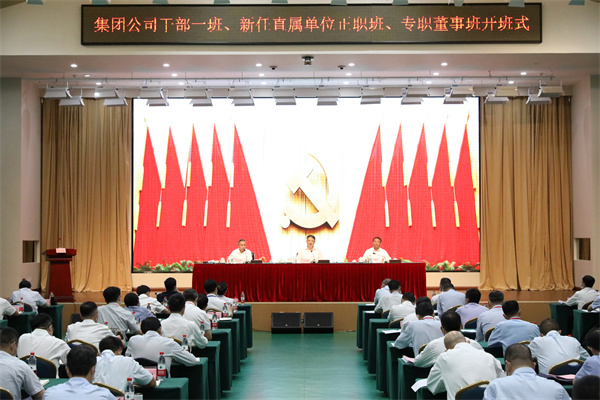 溫樞剛：全面提高履職素質(zhì)能力，扛起新時代責任使命，以實際行動迎接黨的二十大勝利召開