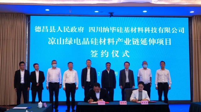總投資138.5億！10萬噸工業(yè)硅+10萬噸多晶硅+40萬噸有機硅單體