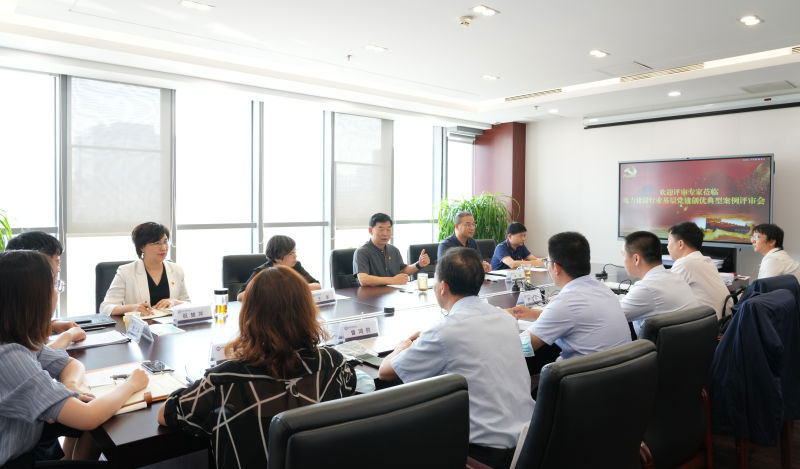 中國電力建設(shè)企業(yè)協(xié)會組織開展“喜迎二十大，電力建設(shè)行業(yè)基層黨建創(chuàng)優(yōu)典型案例征集宣傳推廣”活動