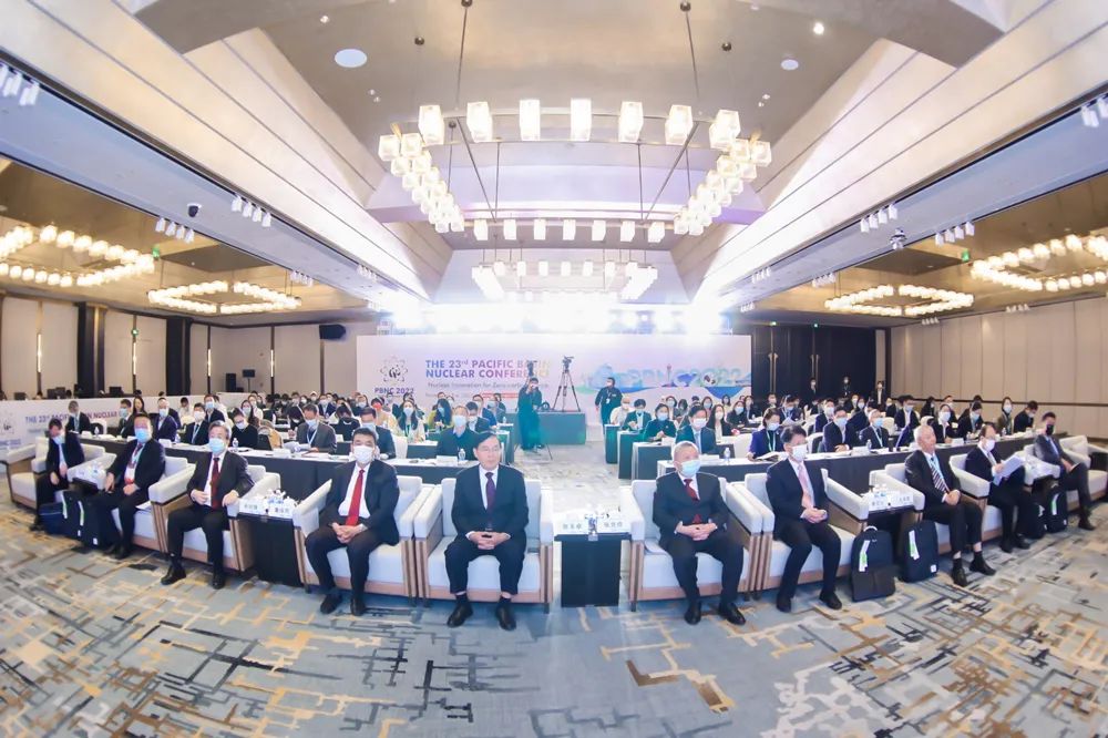 核能創(chuàng)新零碳未來(lái)!第23屆太平洋地區(qū)核能大會(huì)開(kāi)幕