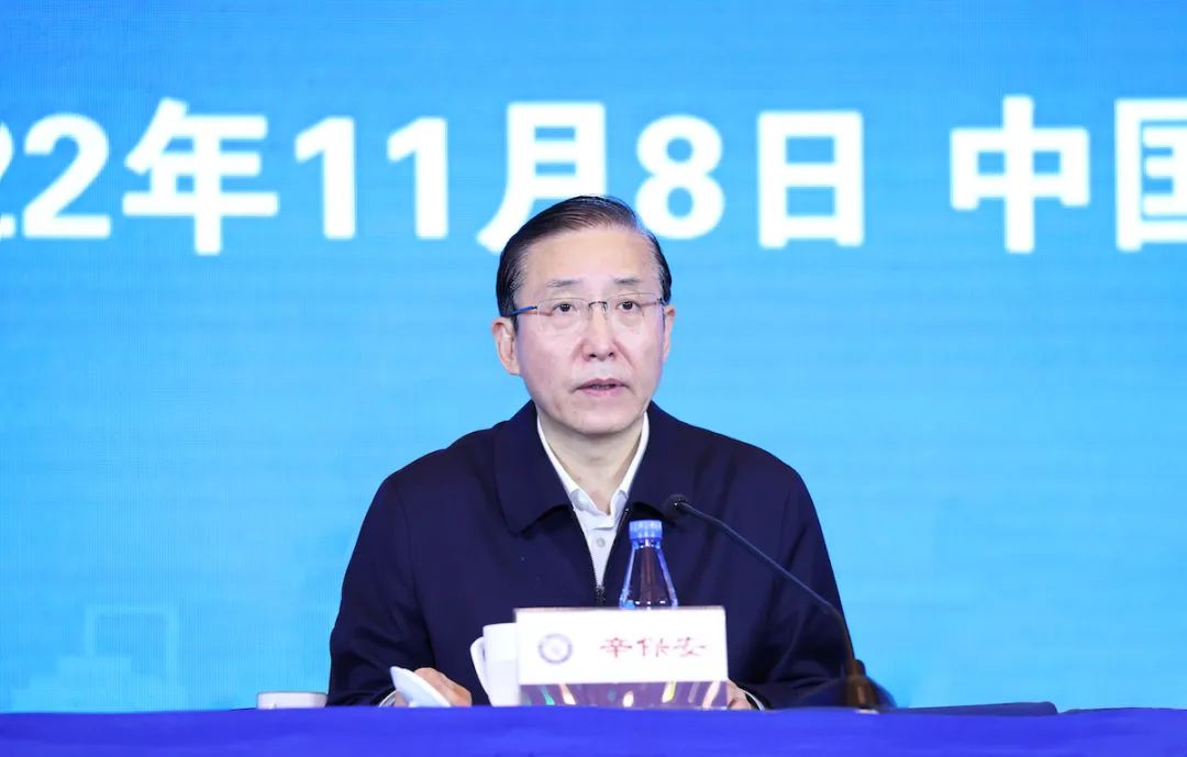 中國電力企業(yè)聯(lián)合會(huì)2022年年會(huì)召開