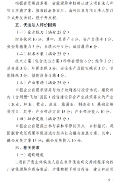 企業(yè)微信截圖_20221111082354.png