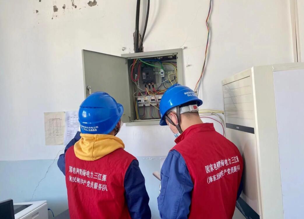 國網(wǎng)海東供電公司：強化電力保障監(jiān)督，助力清潔過“暖冬”