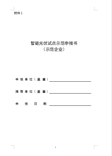 企業(yè)微信截圖_20221114083958.png