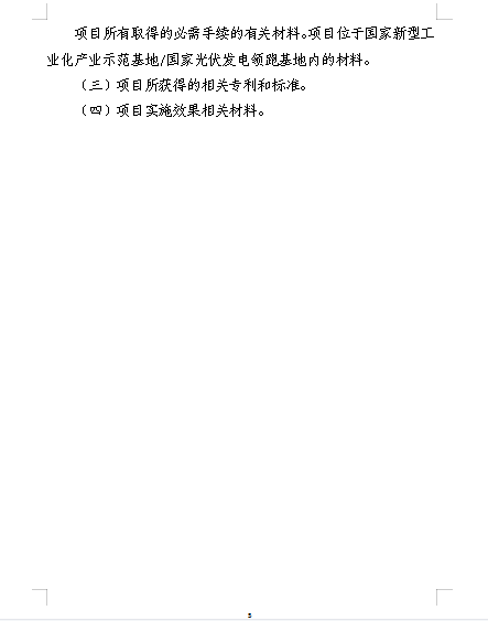 企業(yè)微信截圖_20221117093017.png