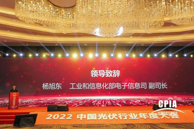 工信部：推動光伏產(chǎn)業(yè)高質(zhì)量發(fā)展，加快實現(xiàn)碳達(dá)峰碳中和