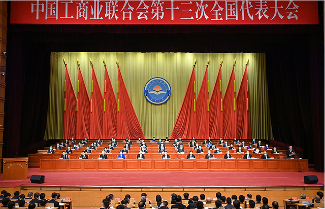 新一屆全國工商聯(lián)領(lǐng)導(dǎo)機構(gòu)和領(lǐng)導(dǎo)班子 五位新能源企業(yè)家當(dāng)選!