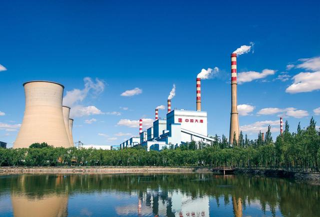 踐行“雙碳”目標,大唐發(fā)電加快綠色轉(zhuǎn)型升級