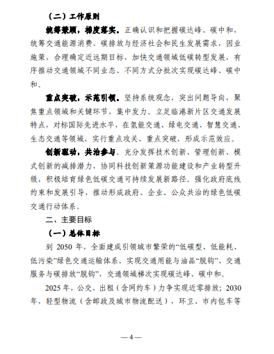 企業(yè)微信截圖_20221221110732.png