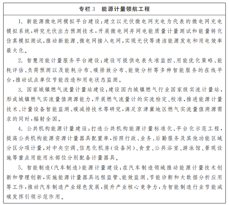 W020221230384620434725.png W020221230384620434725.png