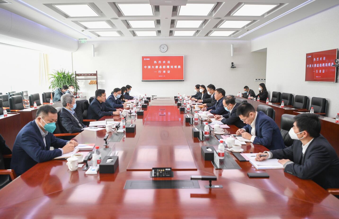 大唐集團公司總經(jīng)理、黨組副書記劉明勝拜訪中國誠通黨委書記、董事長朱碧新