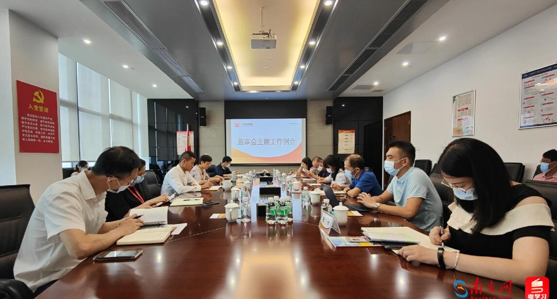 廣東能源集團審計中心統(tǒng)籌賦能，“三管齊下”筑牢混改全過程監(jiān)督防線