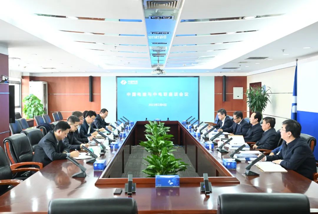 中國(guó)電建黨委書(shū)記、董事長(zhǎng)丁焰章與中國(guó)電力企業(yè)聯(lián)合會(huì)黨委委員、秘書(shū)長(zhǎng)郝英杰舉行座談