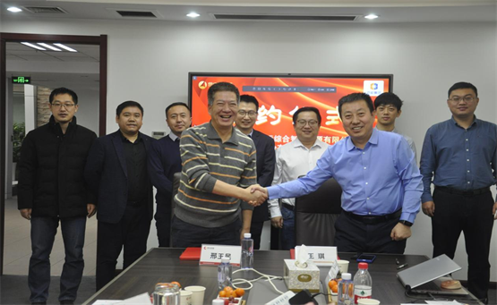 京能國(guó)際與思安新能源簽署戰(zhàn)略合作協(xié)議，攜手助力“雙碳”目標(biāo)落實(shí)!