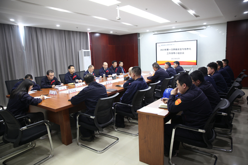 陜投集團趙石畔煤電:深化網(wǎng)絡(luò)安全管理 筑牢安全發(fā)展防線