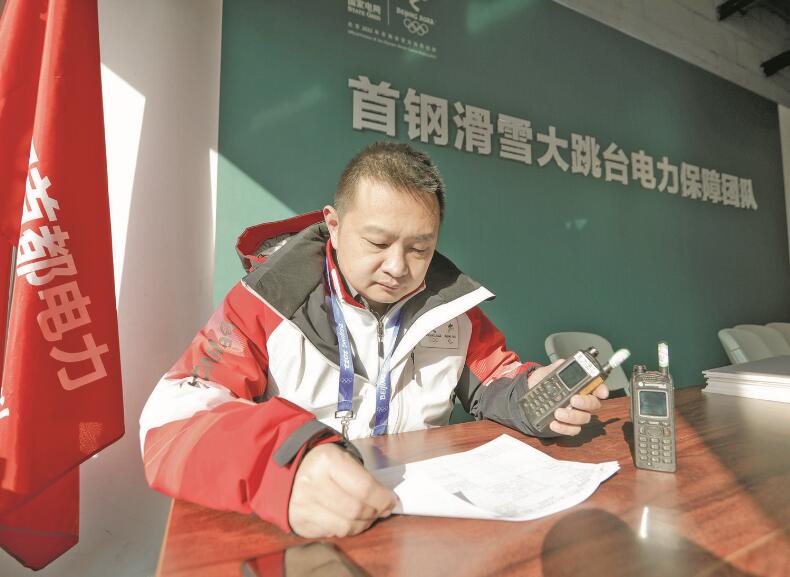 力求把每項(xiàng)工作都干到最好——記國家電網(wǎng)有限公司特等勞動模范張琳  　　江江 景曉薇  　　2023年02月20日 國家電網(wǎng)報    　　●人物簡介  　　張琳，中共黨員，北京石景山供電公司首鋼冬奧供電