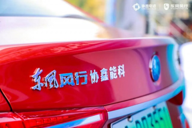 協(xié)鑫電港廣州開城,開啟大灣區(qū)新能源增長極