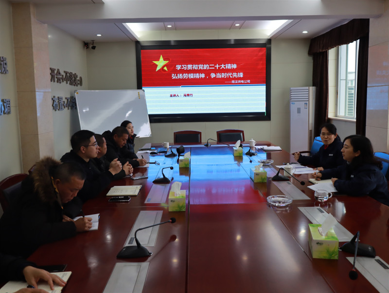 國網(wǎng)宜賓南溪供電公司“分享+培訓”模式，學勞模助力青工成長