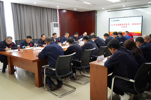 陜投集團趙石畔煤電:夯基固本強黨建 凝心聚力謀發(fā)展