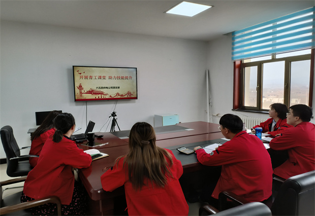 六五四供電公司團支部以培促考，以考驗培