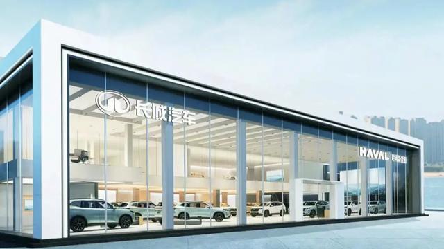 哈弗新能源銷售網(wǎng)絡(luò)正式定名龍網(wǎng)，設(shè)全新獨(dú)立渠道